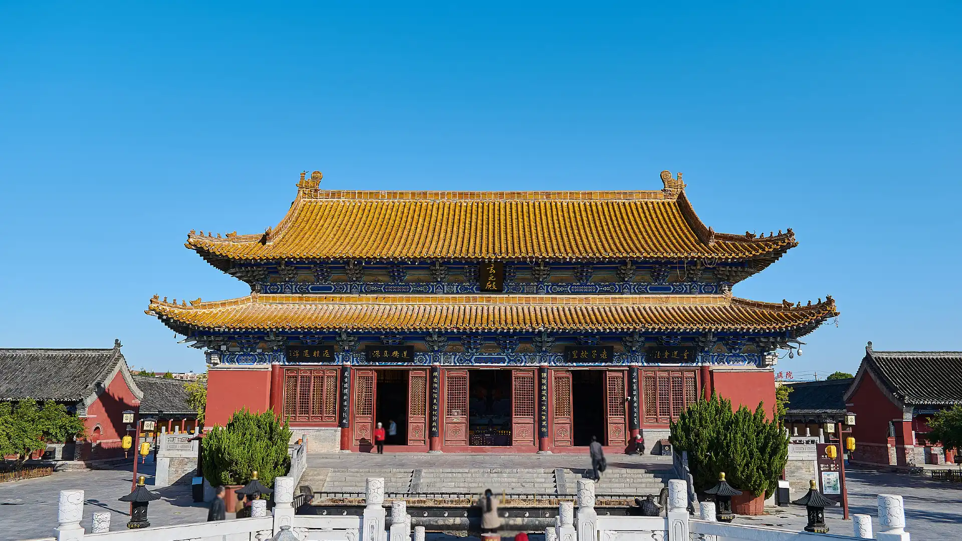 Hotels near Mingdao Palace