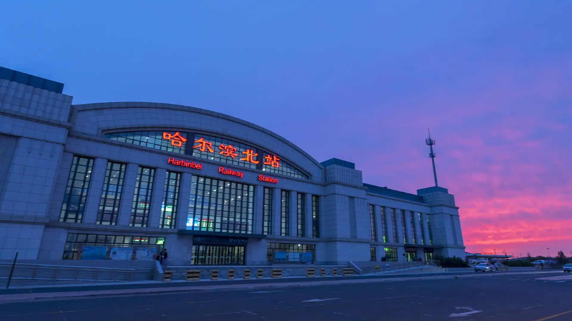 Hotels in der Nähe von Harbin North Railway Station