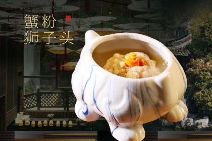 YANG ZHOU SHI ZI LOU HE YUAN DIAN