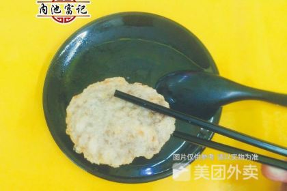 SHA XI FU JI XIAO CHI DIAN