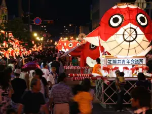 Yanai Goldfish Lantern Festival