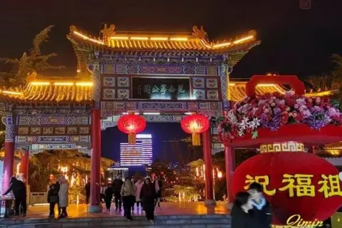 Fangongting Park