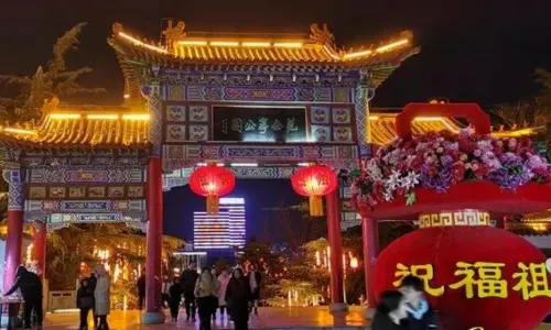 範公亭公園