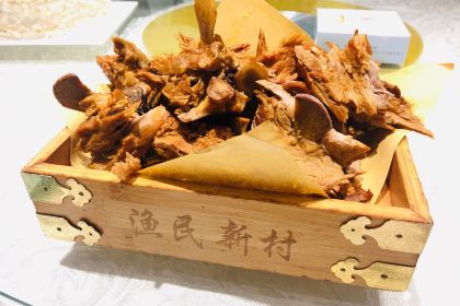 YUEHAI YU MIN XIN CUN