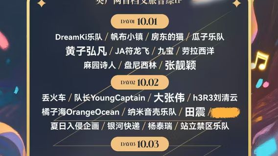 han dan   ·   mei li zhong guo ta ge xing · li yue cheng an yin yue jie