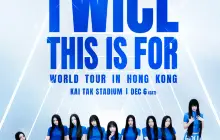 中國香港 · TWICE <THIS IS FOR> WORLD TOUR IN HONG KONG