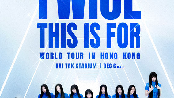 Hong Kong | TWICE <THIS IS FOR> WORLD TOUR IN HONG KONG