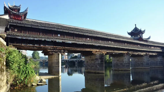 Shuidong Bridge
