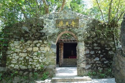 Detian Temple