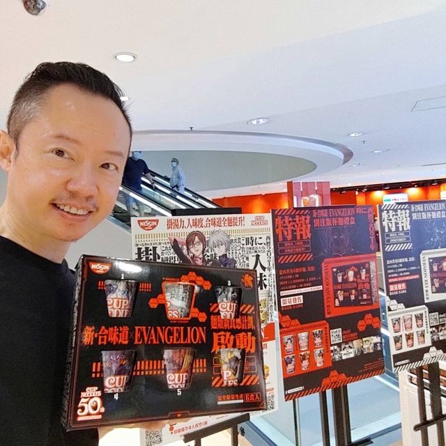 中港城合味道紀念館x新世紀福音戰士