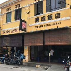 Tek Sen Restaurant ảnh của người dùng