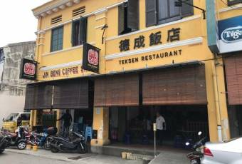 Tek Sen Restaurant user photo