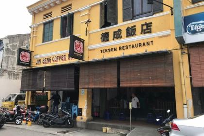 Tek Sen Restaurant