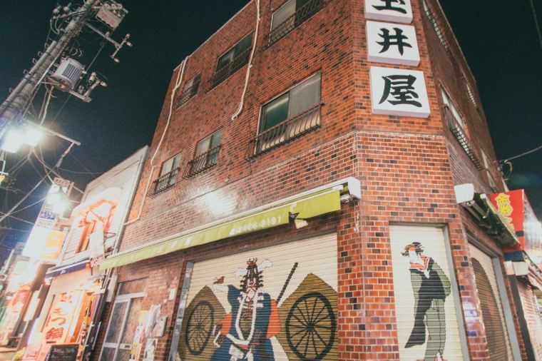 Shimokitazawa