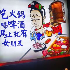 Shu Cheng Xiang Zi Lao Cheng Dou Hotpot User Photo