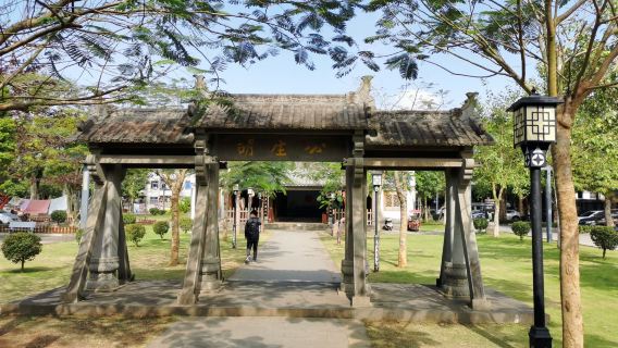 เมืองโบราณตงอัน