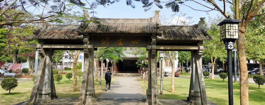 Anding Ancient City