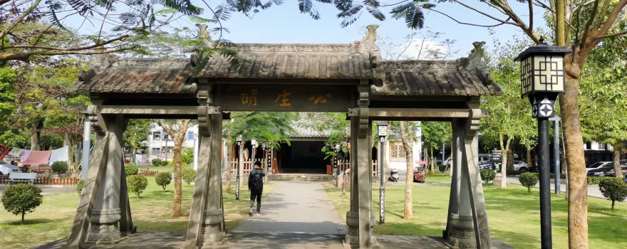 Ding'an Ancient City