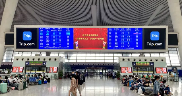 A Guide to High Speed Rail in China