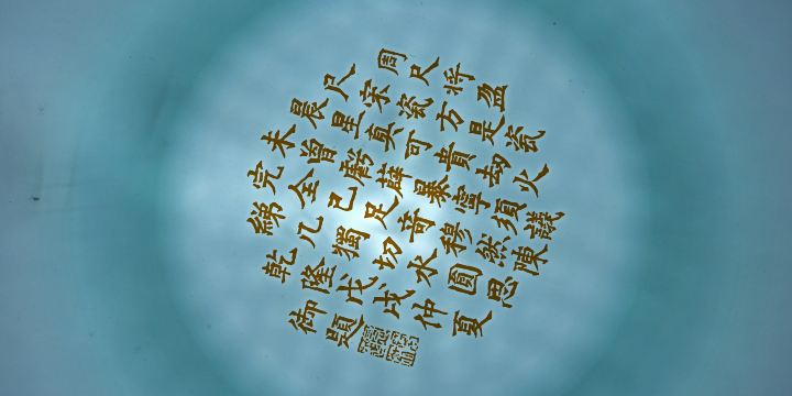Ruzhou Ruci Museum