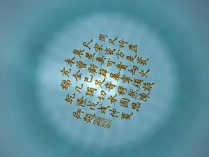 Музей Вонг