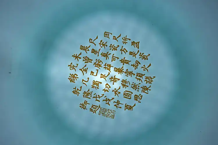 Ruzhou