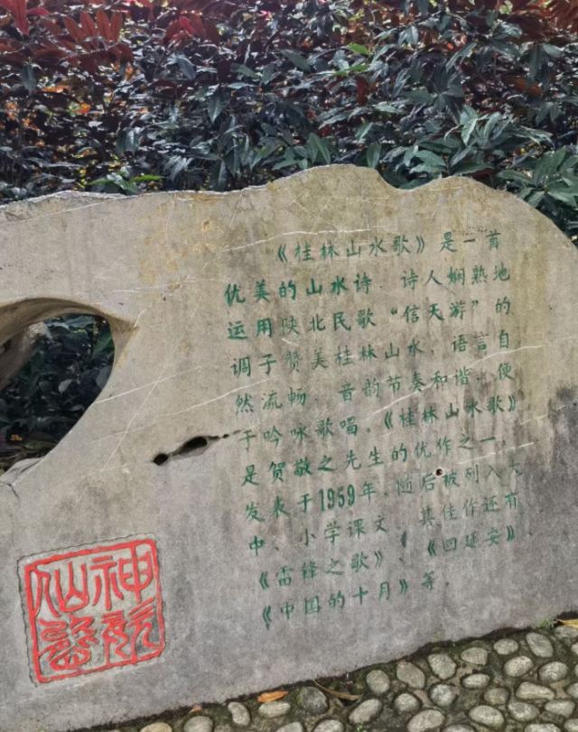 스리화랑(십리화랑)