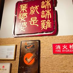 Ye Po Po (Taikooli) User Photo