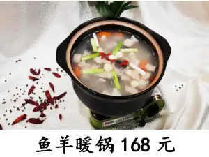 武威金穗大酒店·百姓厨房(黄羊店)