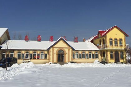 春雪居山庄