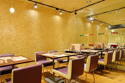 Mattarina Cafe