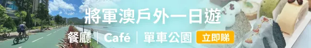 2024香港好去處【4月更新】- 放假去邊好🏃‍♂️？18區吃喝玩樂推介合集