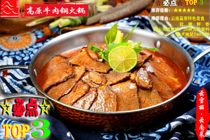 Yunxueli Restaurant (huangguan)