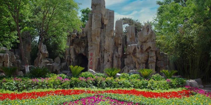 Fuyang Park