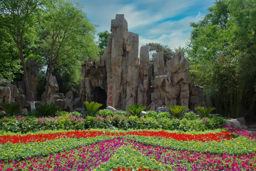 Fuyang Park