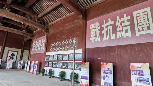 Yunling New Fourth Army Military Ruins