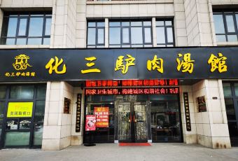 HUA SAN LV User Photo