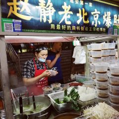 ER DAO JIE YE SHI JI GE DIAN ảnh của người dùng