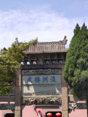 Yingzhou Jiewu Stone Archway