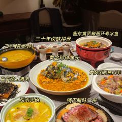 Yan Chang Sha ( Wu Jiang Tian Street Dian ) User Photo