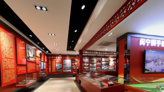 Minning Town History Museum