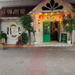Anna Restaurant User Photo