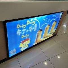 快乐柠檬happylemon(新村新玛特店) User Photo