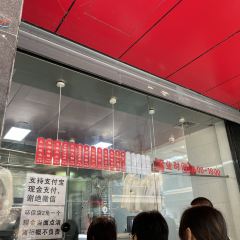 WuShan Kao Qin Dian (WuShan) User Photo