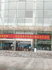 Guilinlvyuan Library