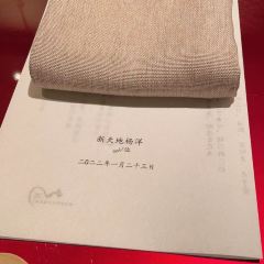 New Texas User Photo