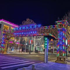 牧野飘香烧烤(布尔津河堤夜市店) User Photo