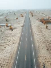 沙漠公路（阿和公路）