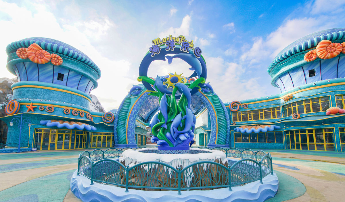 Ocean Flower Island Fairyland Ocean Park