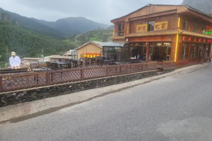 迭部驴友之家客栈·餐厅